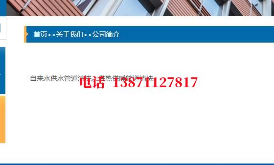 工业园区石油管道清洗油垢